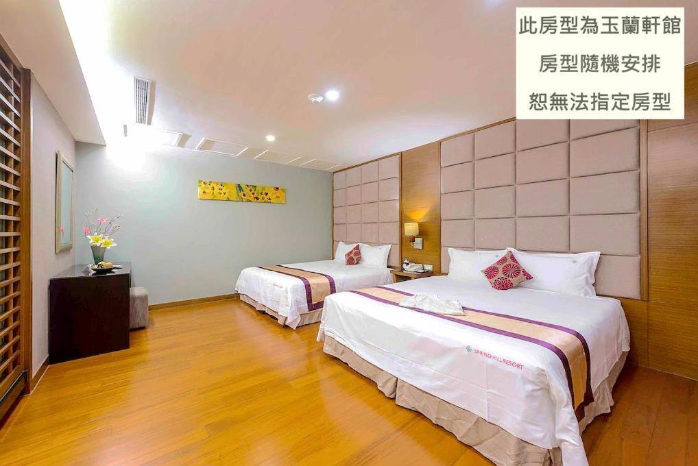 สปริง ฮิลล์ รีสอร์ท Tianliao ภายนอก รูปภาพ